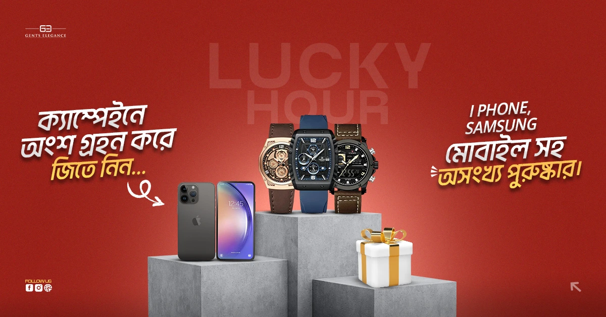 web banner